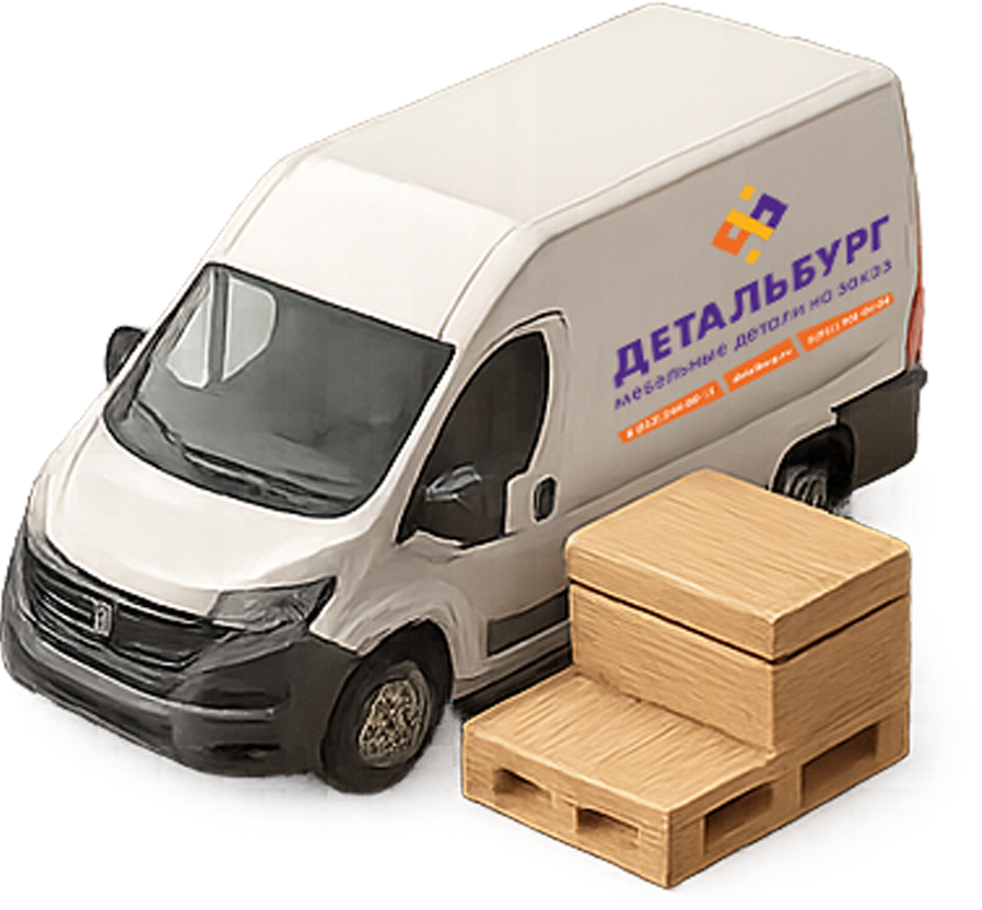 Детальбург - доставка